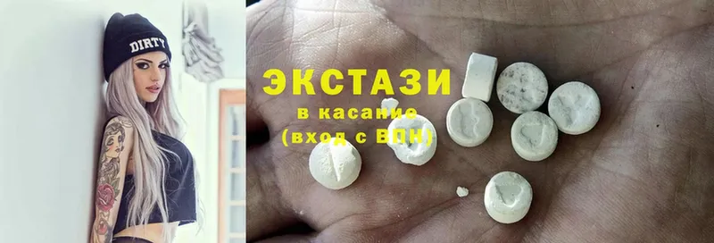 Экстази MDMA  мега онион  Отрадное 