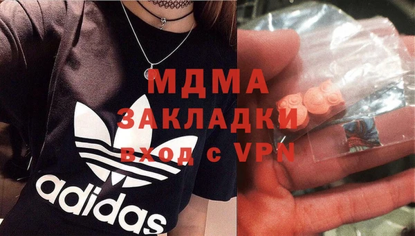 альфа пвп Богданович