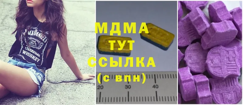 ссылка на мегу как зайти  Отрадное  MDMA Molly 